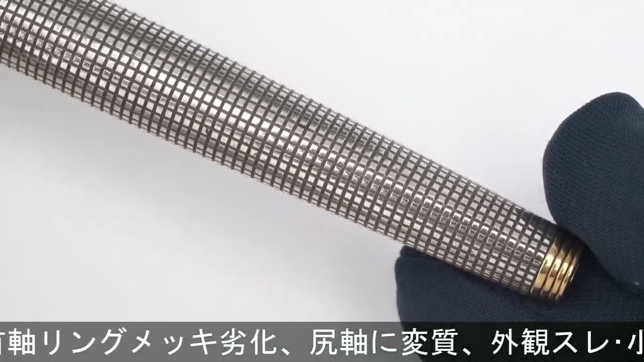 PARKER パーカー 万年筆 #75 シズレ スターリングシルバー ディッシュ