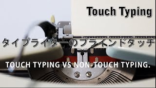 TRIUMPH Tippa 1 中古タイプライター｜タイプライター専門店の尾河商会