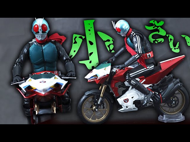 S.H.Figuarts Shin Cyclone Shin Kamen Rider Ver. Review ! - YouTube