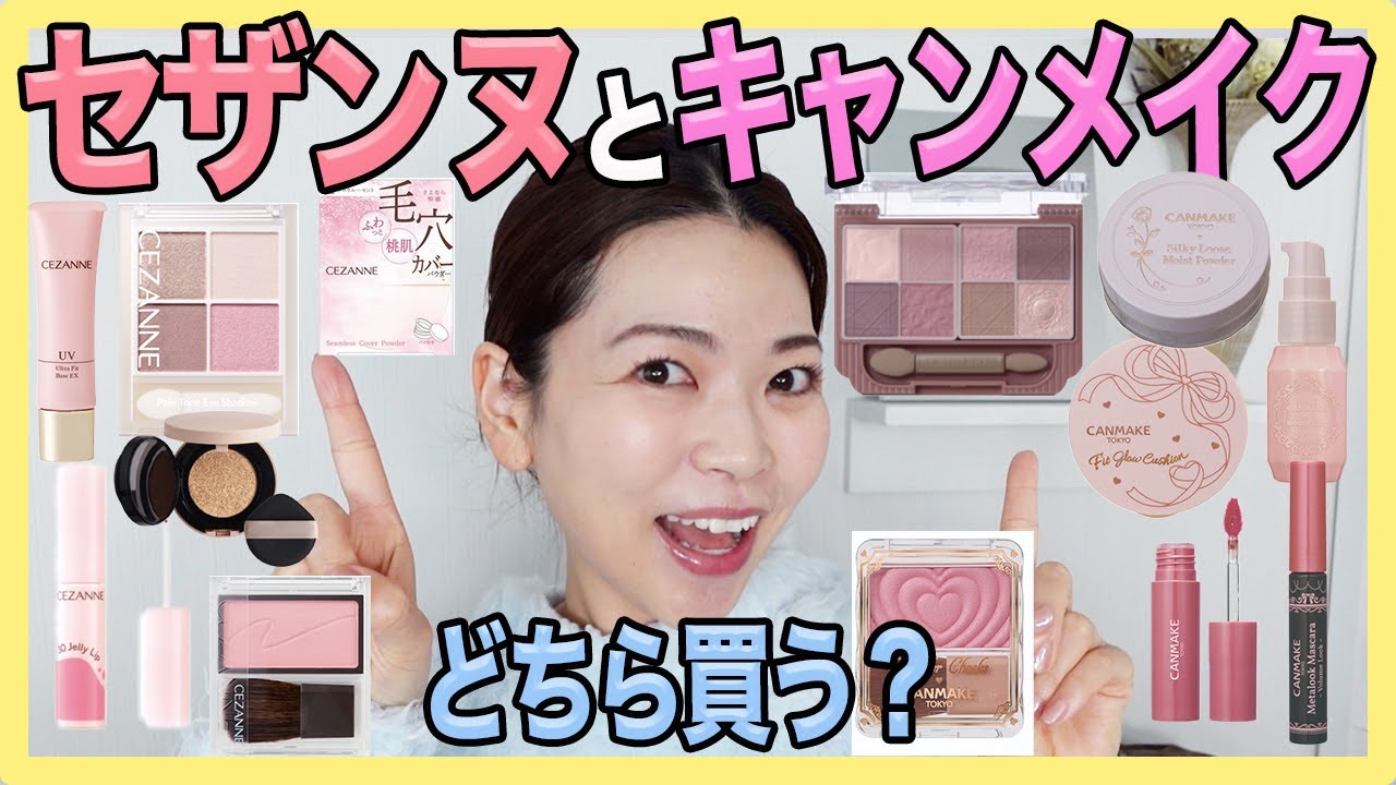 Affordable] Which new spring makeup products should you buy? A