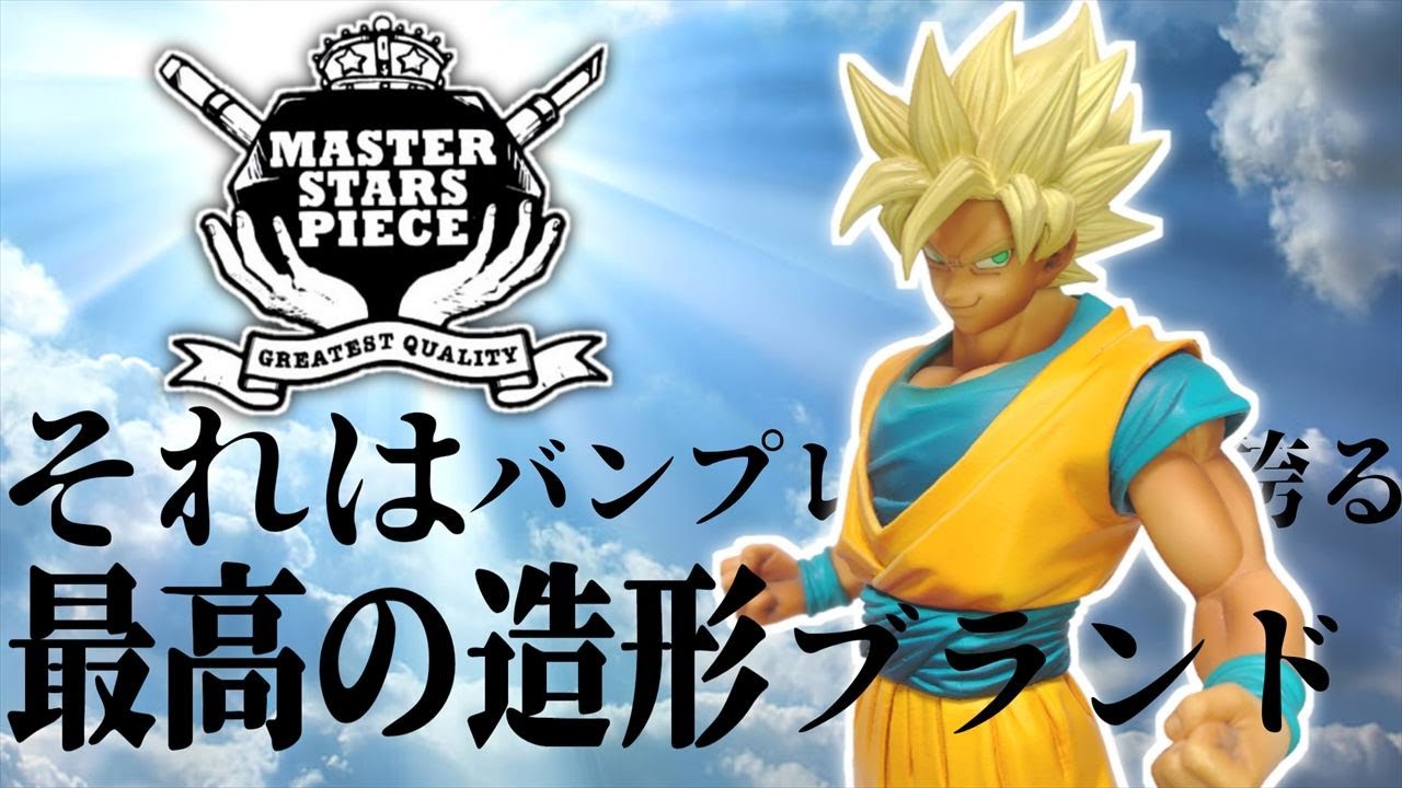 Introducing the ultimate prize figure from the winners of Zoukei