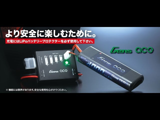 Gフォース G6AC バッテリー充電器 京商 リポバッテリープロテクター G