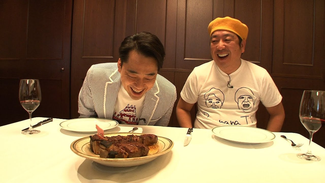 バナナTV ハワイ編 The Final ＃1-3「ステーキ登場!!」 - YouTube