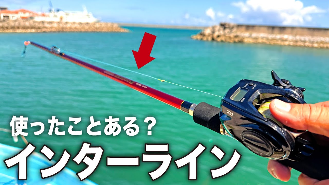 シマノ スコーピオン IG-ハイスピード 1581 インターライン（1ピース