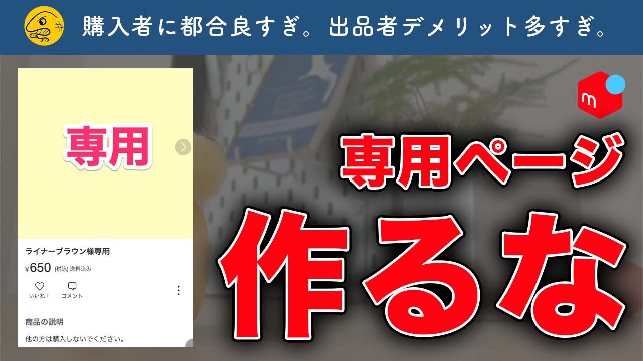 なつ様オーダーぺージ なつ様オーダーページ なつ様オーダーぺージ