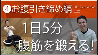 3Dエクサウェーブ | すべて | リッコーオンラインショップ