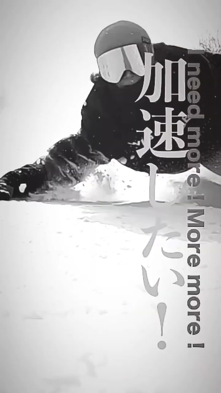 スキー・スノーボードアクセサリー VICROY DRIFT MAX All Mountain