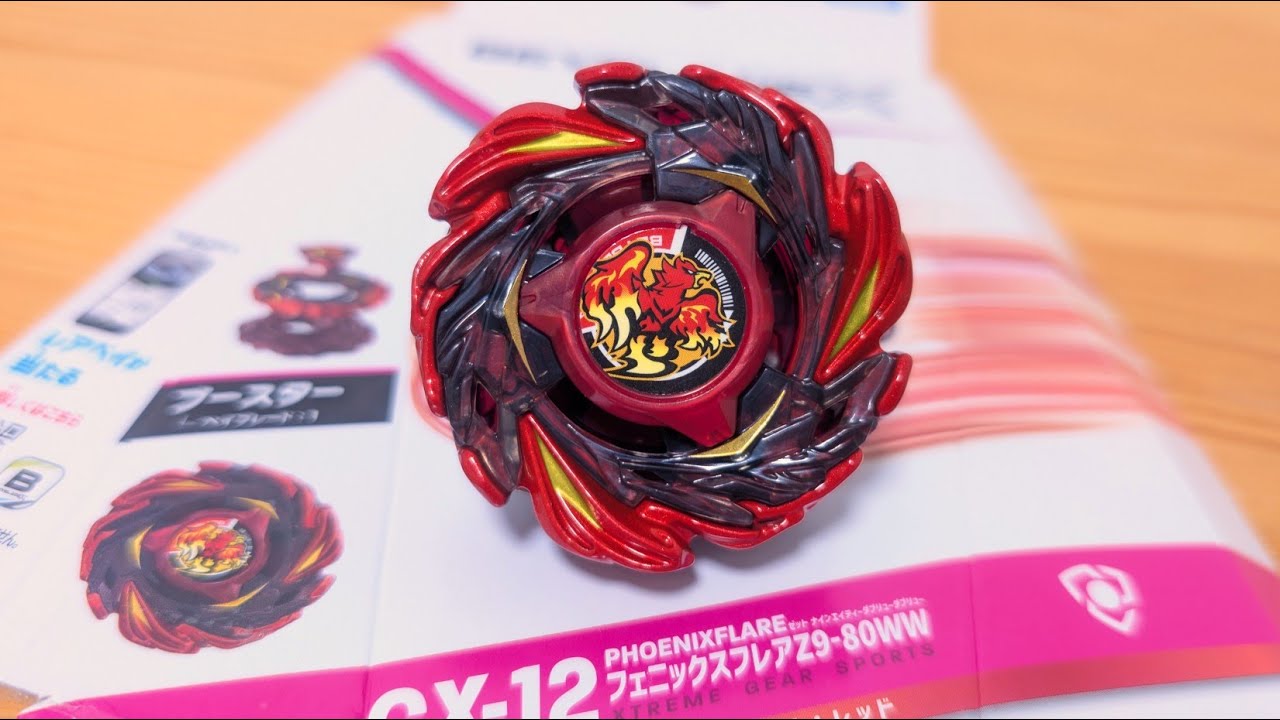 CX-12 Phoenix Flare Z9-80WW Beyblade X PHOENIXFLARE9-80WW BEYBLADE