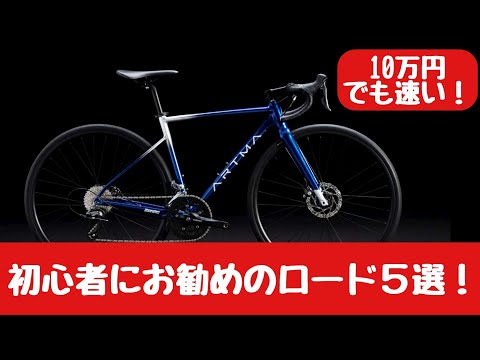 Granderロードバイク 早期取引希望 hqdefault.jpg