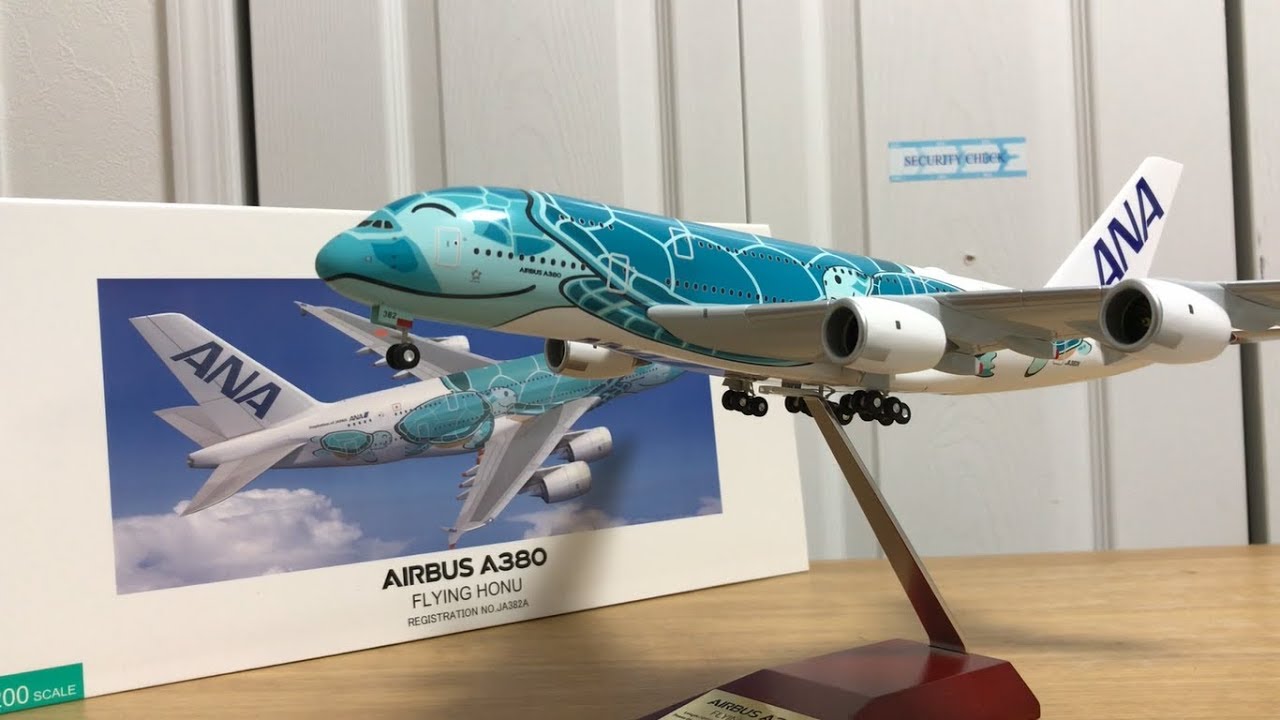 ANA A380 JA382A 1/200 航空機模型 完成品 全日空商事 A380 ANA全日空