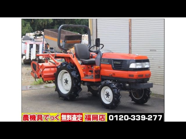 クボタ トラクター GL221 23馬力 354時間 動作確認 農機具でっく福岡店