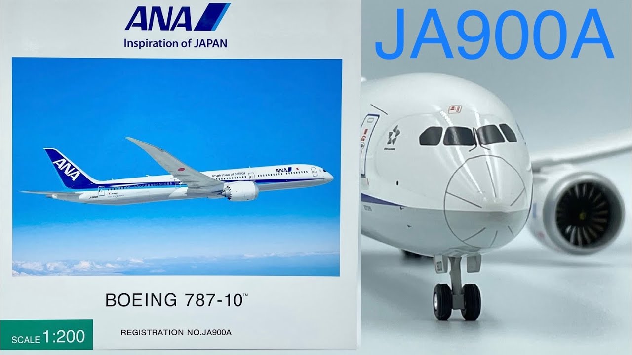 希少品 全日空商事 1/200 Boeing787-8 国内線仕様 IOJロゴ 希少品