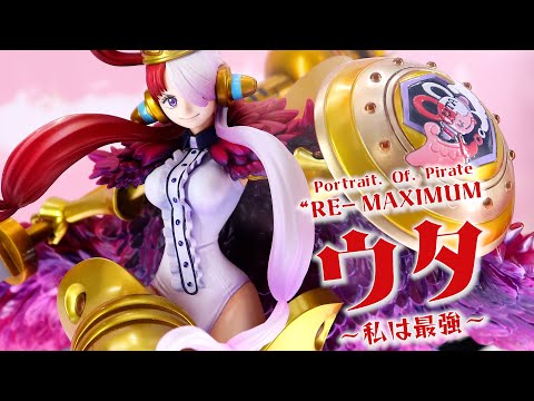 展示】POP MAXIMUM ウタ ～私は最強～ フィギュア 【メガハウス