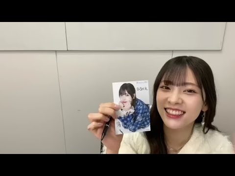 持永真奈 （僕が見たかった青空） 2025年11月08日 オンラインサイン会