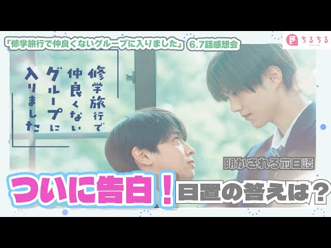 ちるちるTV - YouTube