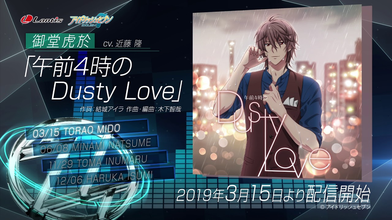 御堂虎於(ŹOOĻ) / 『午前4時のDusty Love』 - YouTube