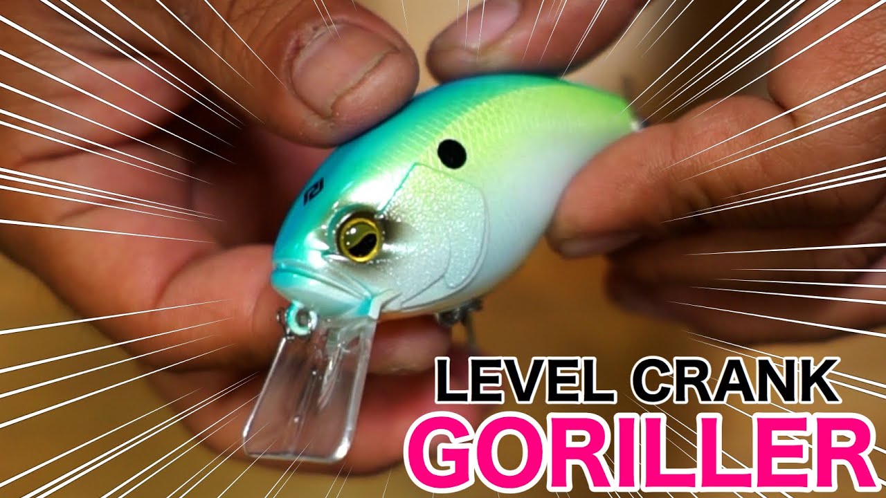 レイドジャパン「レベルクランクゴリラー」買ってみた #バス釣り