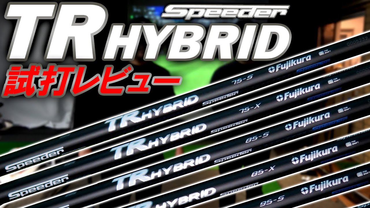 Speeder TR Hybrid] Test Drive Review! Why is it selling so well
