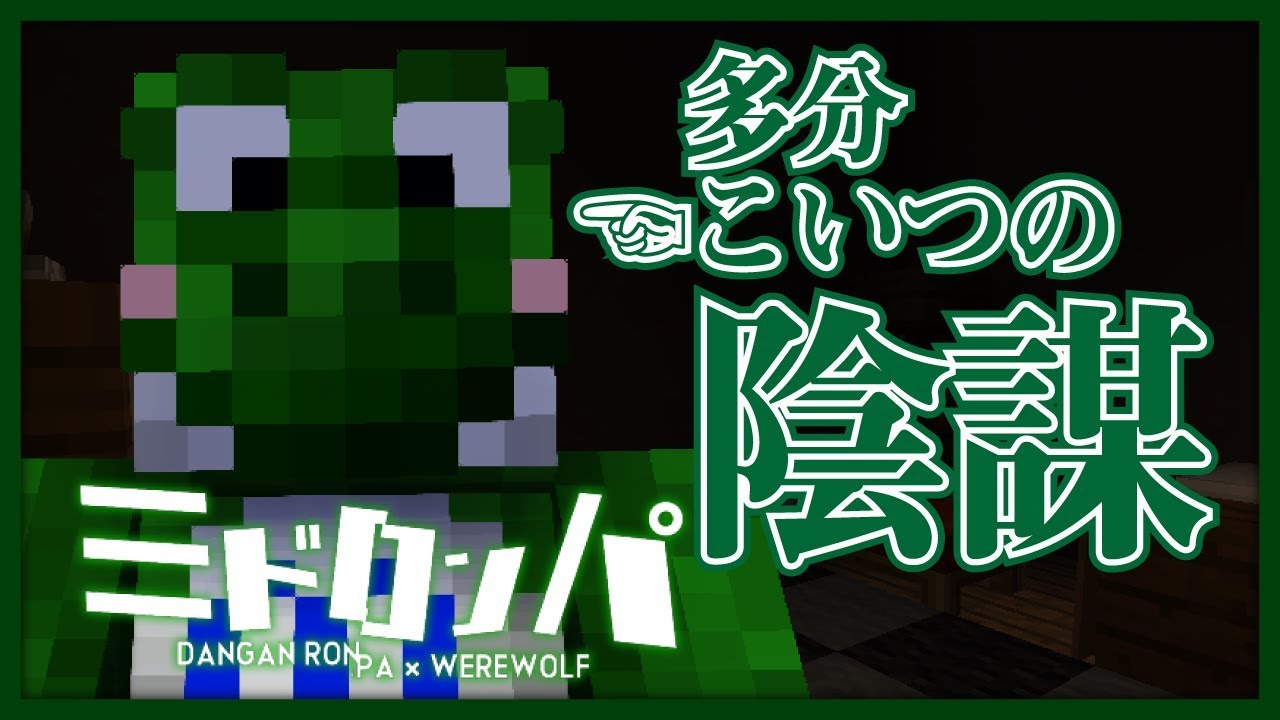 Is this Midori-kun's plot? A battle with too many enemies