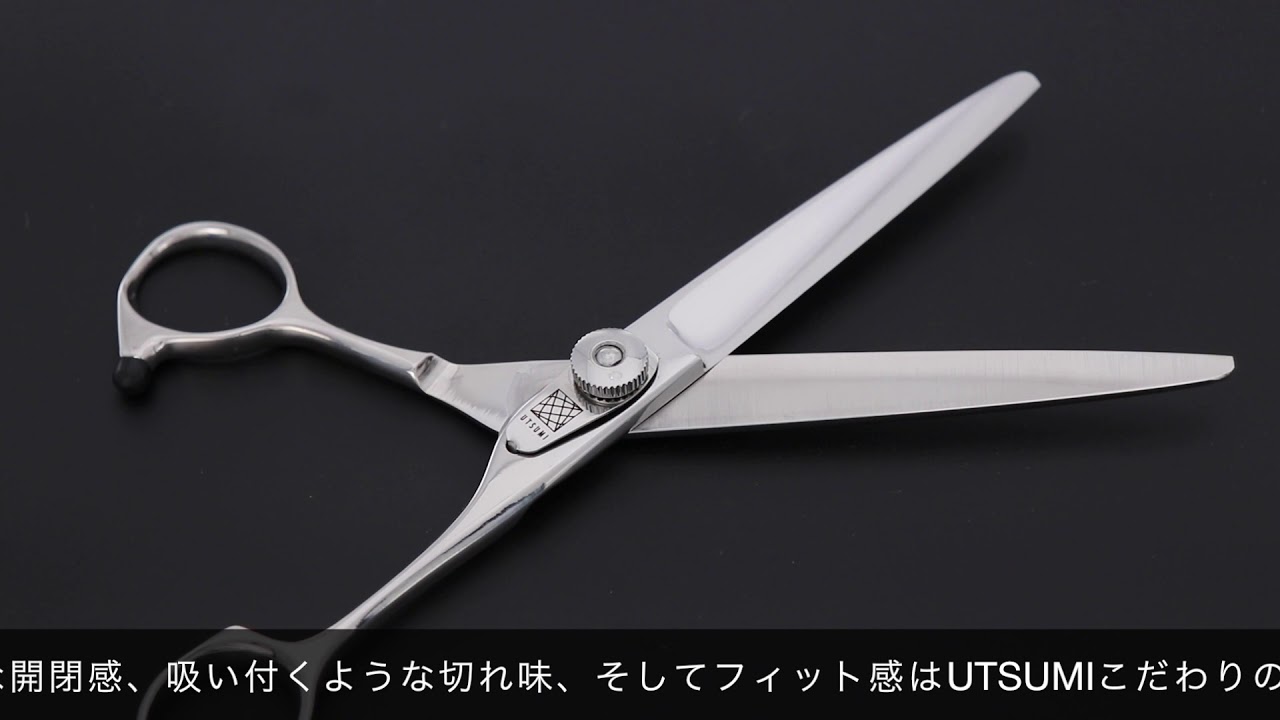 内海 城 RS-65 RS-70 (UTSUMI Jyo) ハサミ屋はやし