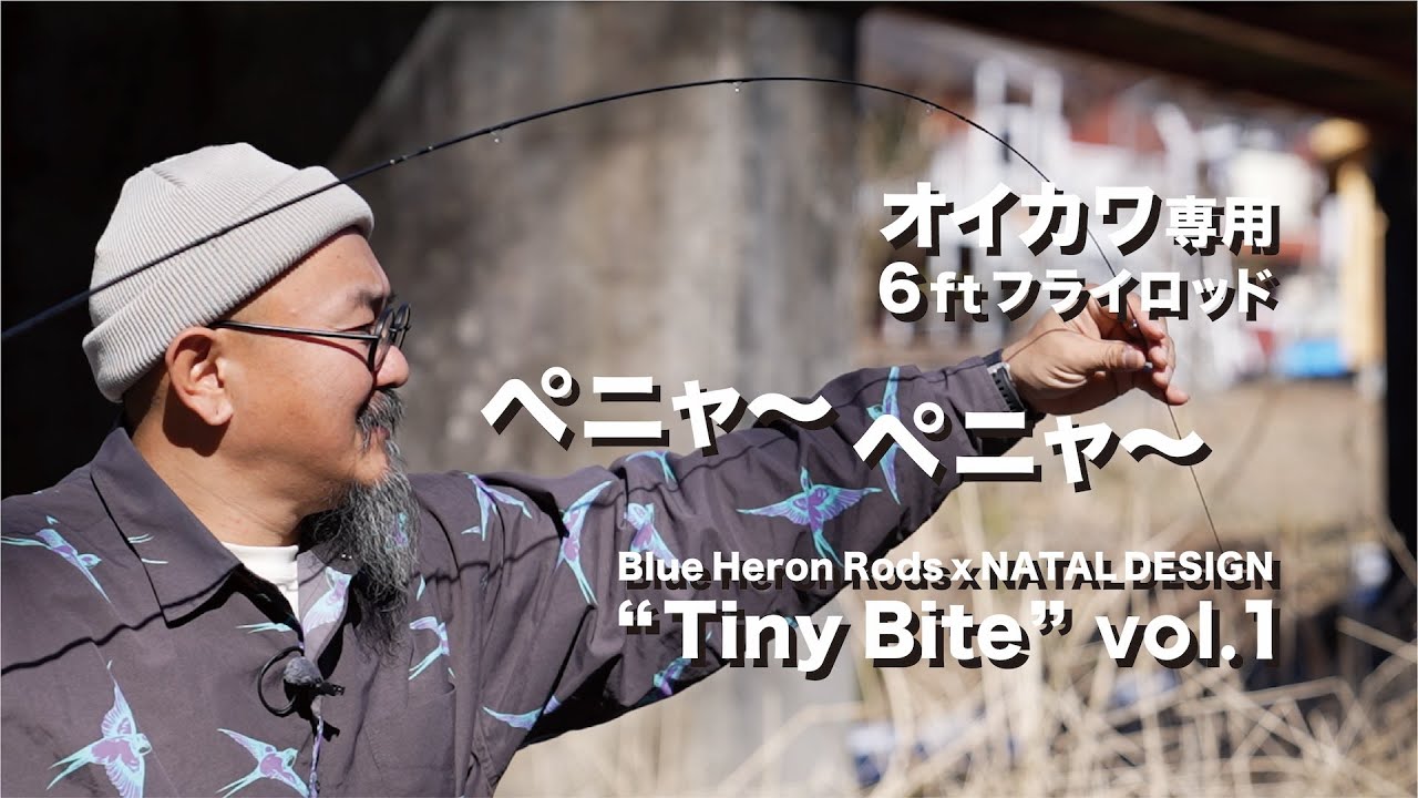 Tiny Bite - YouTube