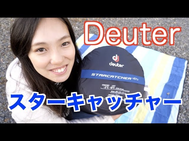 ゆるキャン△のリンちゃんも使ってる！？ドイターのシュラフ スター