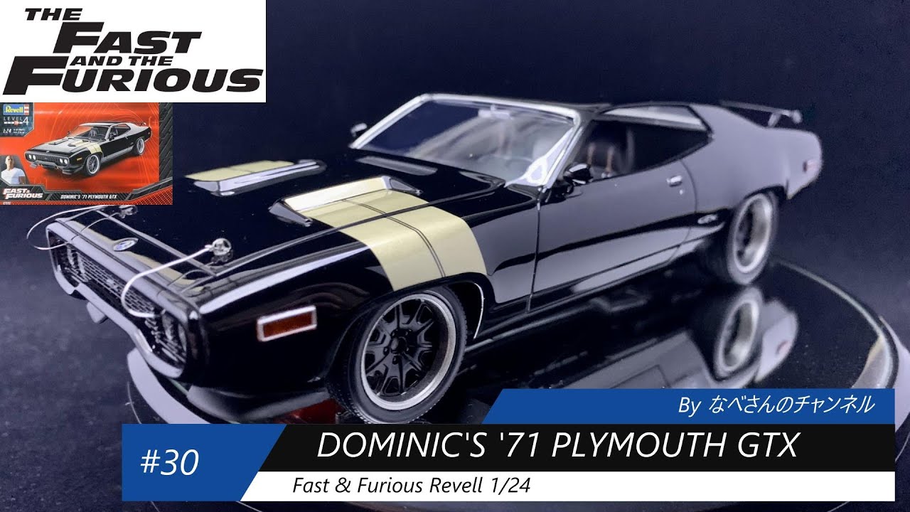 1971 プリムス GTX440 1/18 Plymouth GTX 1971 440+6 Hardtop 30º