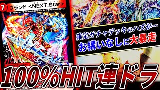 I tried to introduce the technique of 