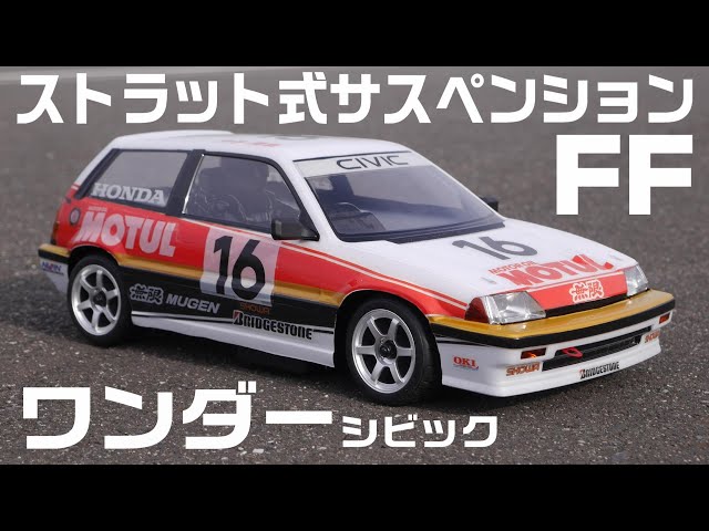 5 ABCホビー ガンベイド MOTUL CIVIC Honda Mugen ABC HOBBY.com