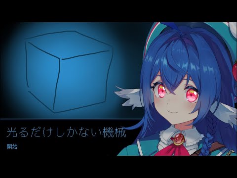 栃宮るりは -Tochimiya Ruriha- 【ユニプロ】 - YouTube