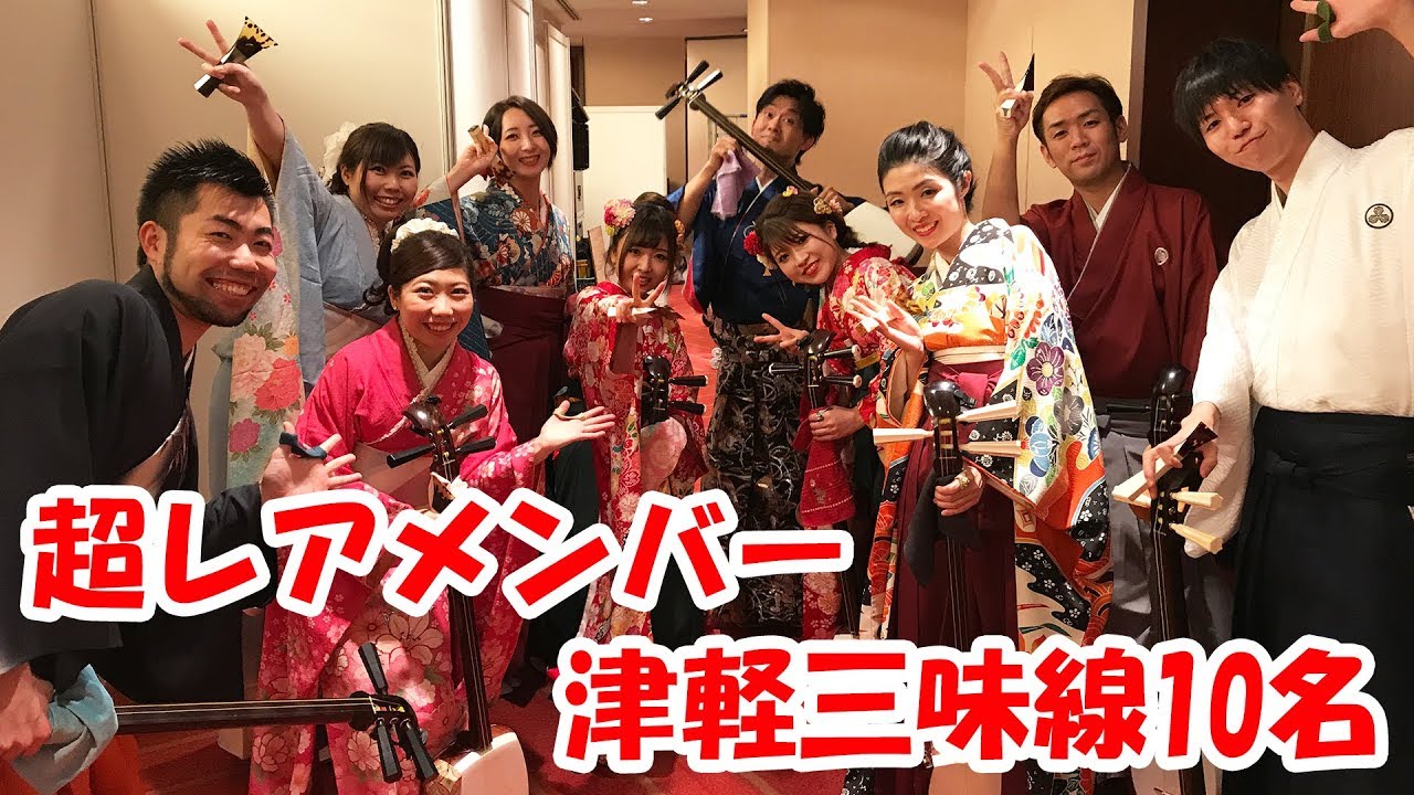 五錦竜二 & 初代 藤田淳一 曲弾き競演 「津軽のうた会 三味線の響き