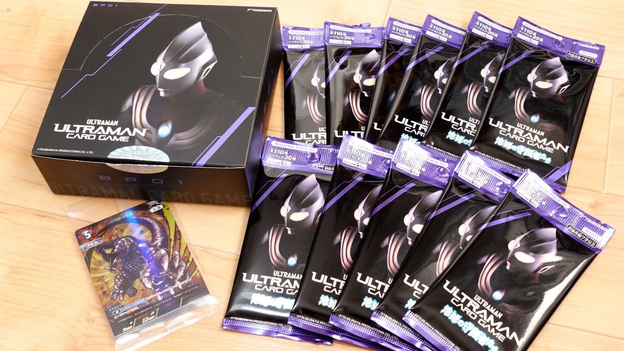 ウルトラマンカード U 輝けるものたちへ パラレル 4枚セット 優勝賞