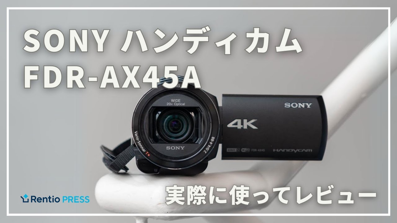 SONY FDR-AX45A 4Kビデオカメラ ハンディカム