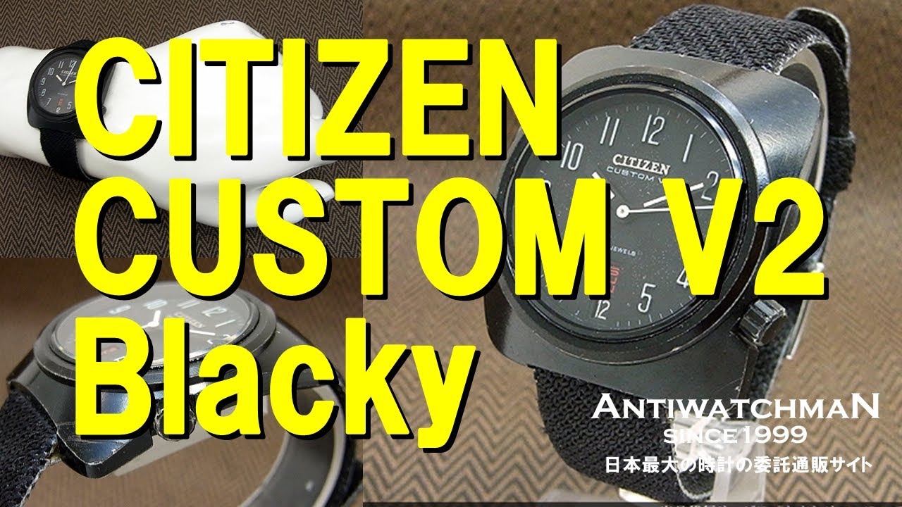 CITIZEN CUSTOM V2 Blacky シチズン カスタムV2 ブラッキー 黒色