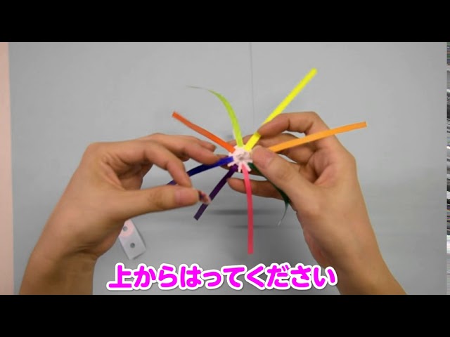 おうちで作れるおもちゃ「くるくるレインボー」( 広報みよし令和2年10