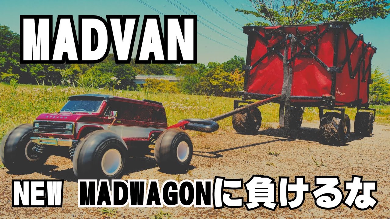 The Mud Wagon is coming out, but first check out how awesome the