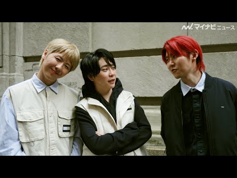 Mrs. GREEN APPLE 大森元貴＆藤澤涼架、若井滉斗の“ドヤ顔”に呆れ