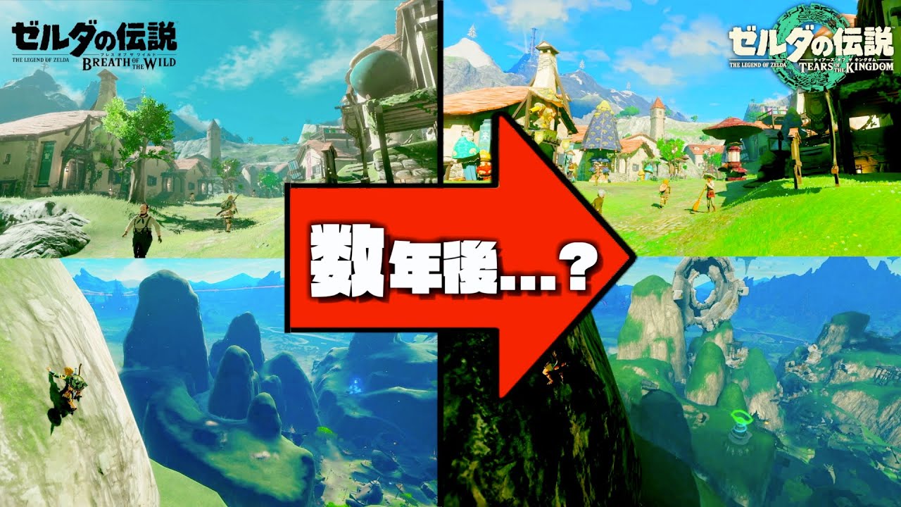 Comparison] The towns and villages of Tearkin, which have been