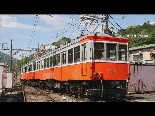 鉄道部品 箱根登山鉄道 100形 引退 方向板 試・回 ヘッドマーク 小田急