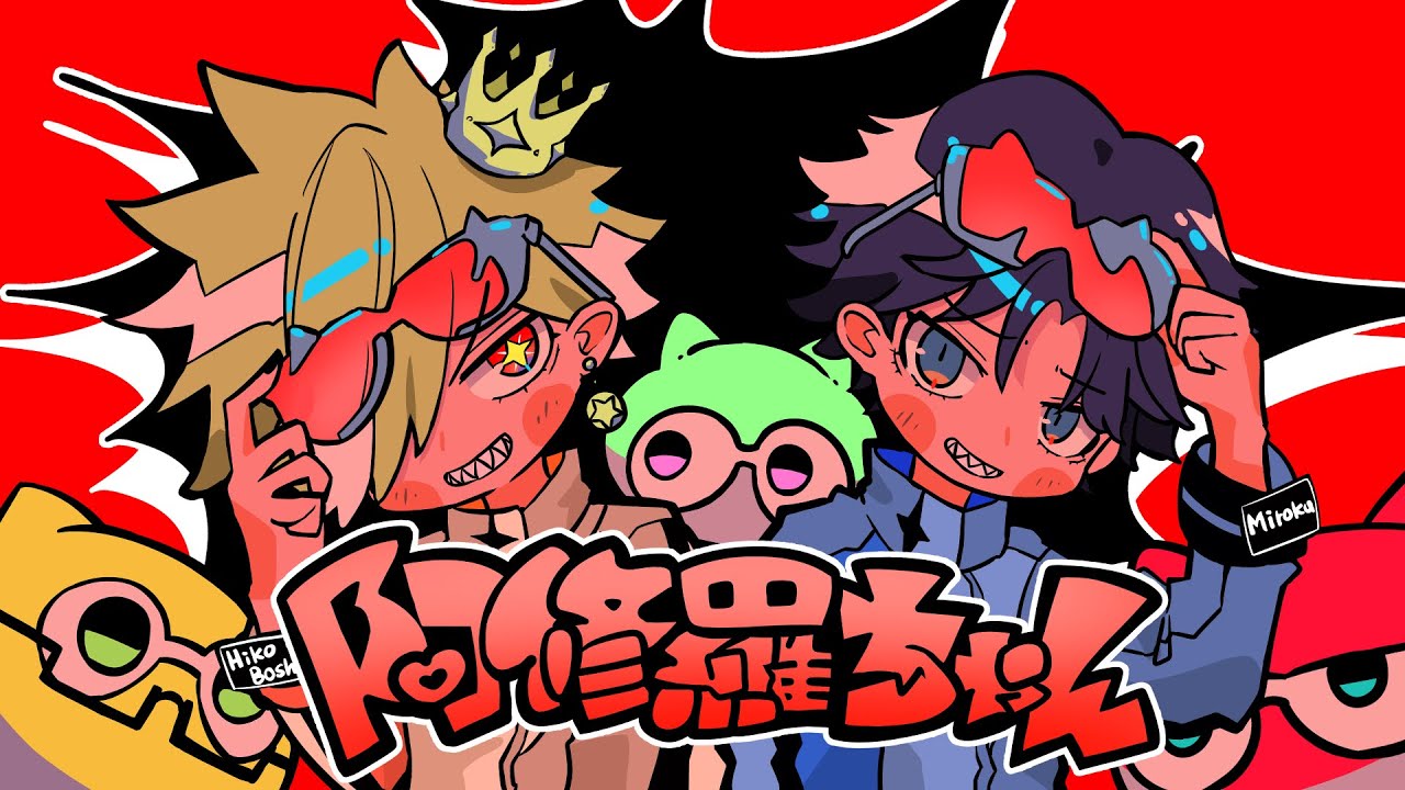 Ado はちゃん バズーカより発射❢ Ado はちゃん バズーカより発射