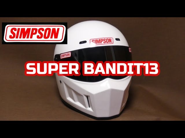 SIMPSON】シンプソン SB13 スーパーバンディット13 【開封】 - YouTube