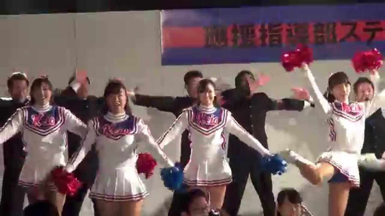 Keio University Cheerleading Team 2014 56th Mita Festival 2/3