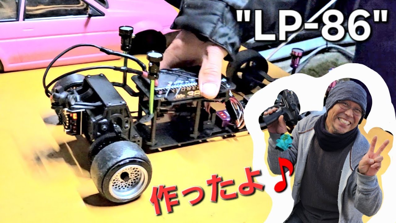 RC Drift] Finally! Build your own car and shake down the 
