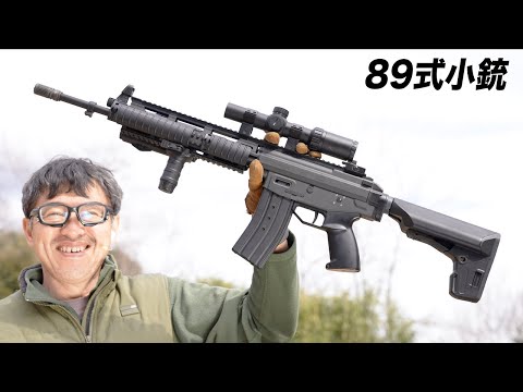 Tokyo Marui Type 89 Rifle, Modernized and Fully Custom, Electric
