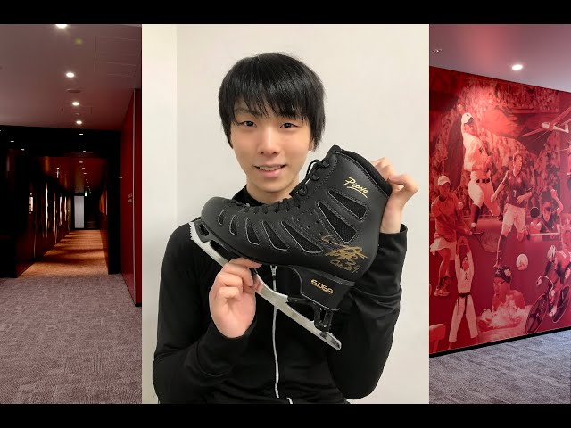 羽生結弦選手直筆サイン入りフィギュアスケートシューズ展示終了の