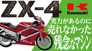 取り締まる奴には非公開 Z/X -Zillions of enemy X- NF DramaCD23