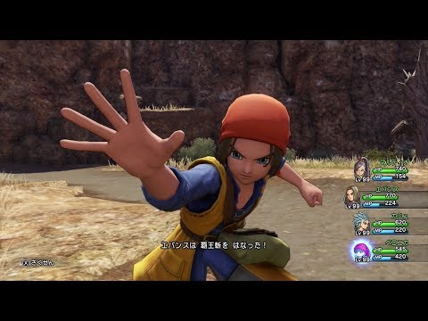 ドラクエ11S】 主人公（勇者） コスチューム集 ドラゴンクエストXI S