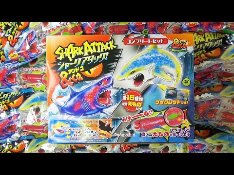 If you love sharks, open the 