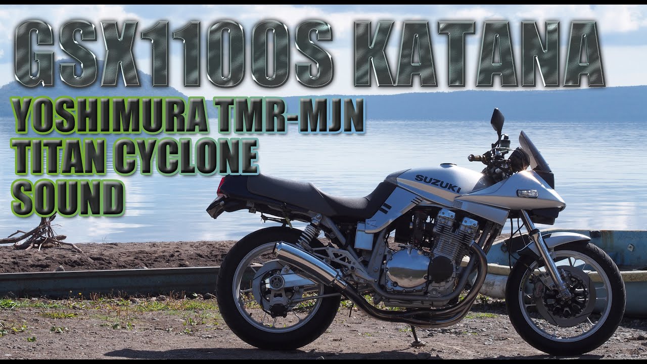 GSX1100S KATANA YOSHIMURA TMR-MJN TITANCYCLON SOUND - YouTube