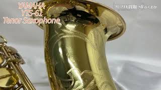外観】ヤマハ YTS-61 中古 テナーサックス 011778 - YouTube